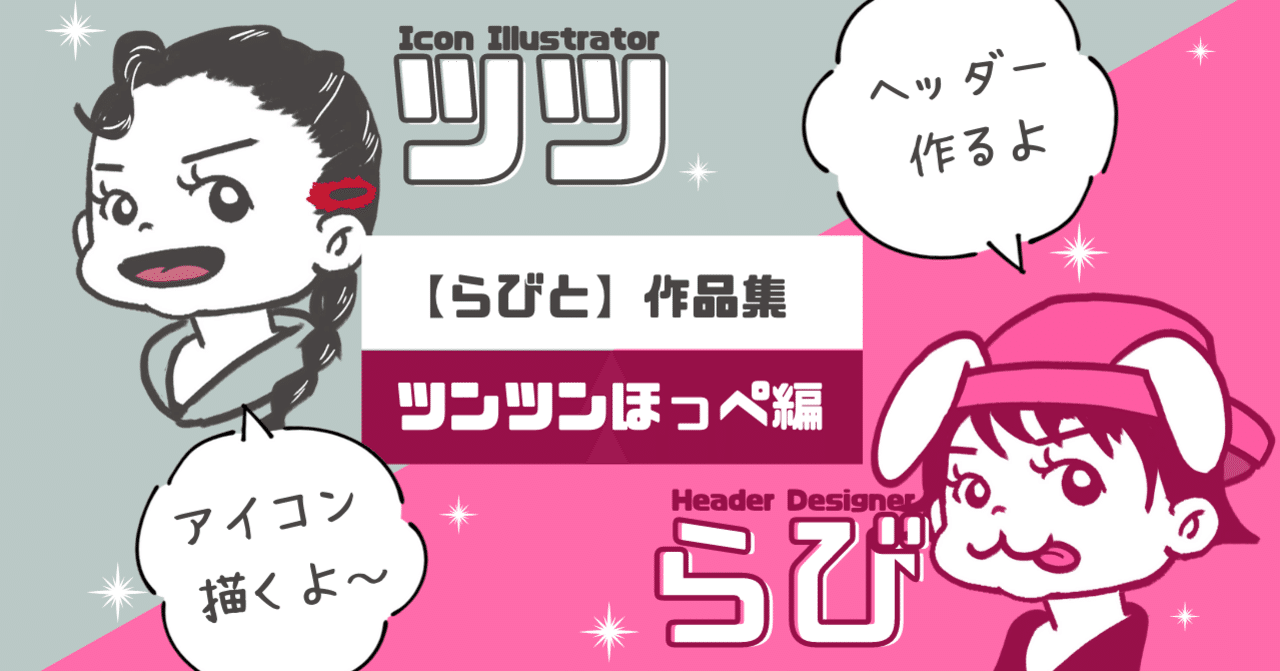 最も好ましい ほっぺつんつん ほっぺつんつん 顔文字 最も好ましい ほっぺつんつん ほっぺつんつん 顔文字