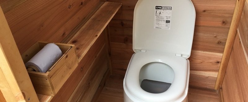 快適なガーデントイレ 🌿🌲🍀🌻ガーデンの隠れた一番人気になりそうな予感