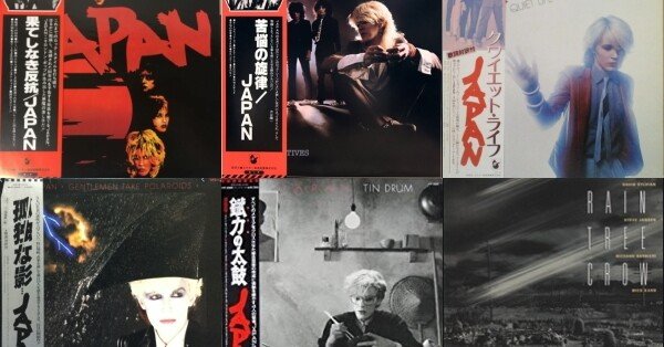 David Sylvian - Like Planets by Yuka Fujii デヴィッド