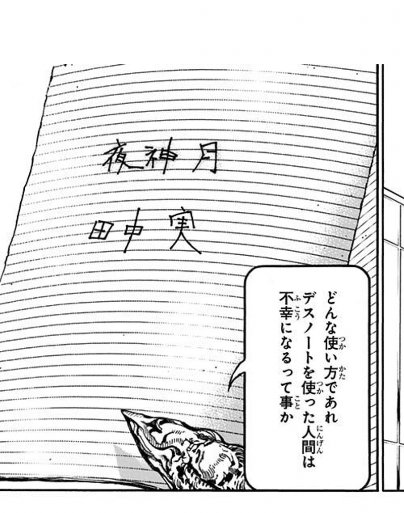 埃被ったサクラダファミリア た ケ Note