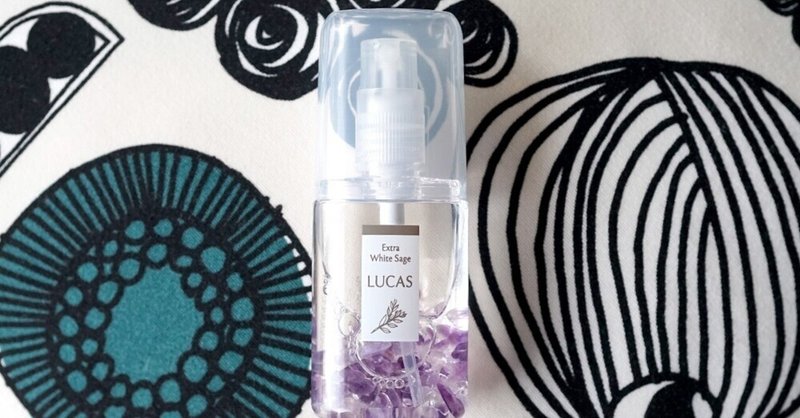 ラベンダーの香りで質の良い睡眠を アメジスト lucas オーガニック商品 アロマ全般 浄化 ヒーリングブランド note