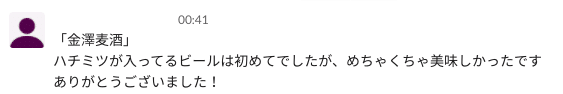 スクリーンショット 2021-03-08 14.55.35