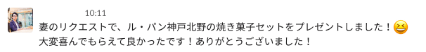 スクリーンショット 2021-03-08 14.55.46