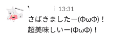 スクリーンショット 2021-03-08 14.56.36