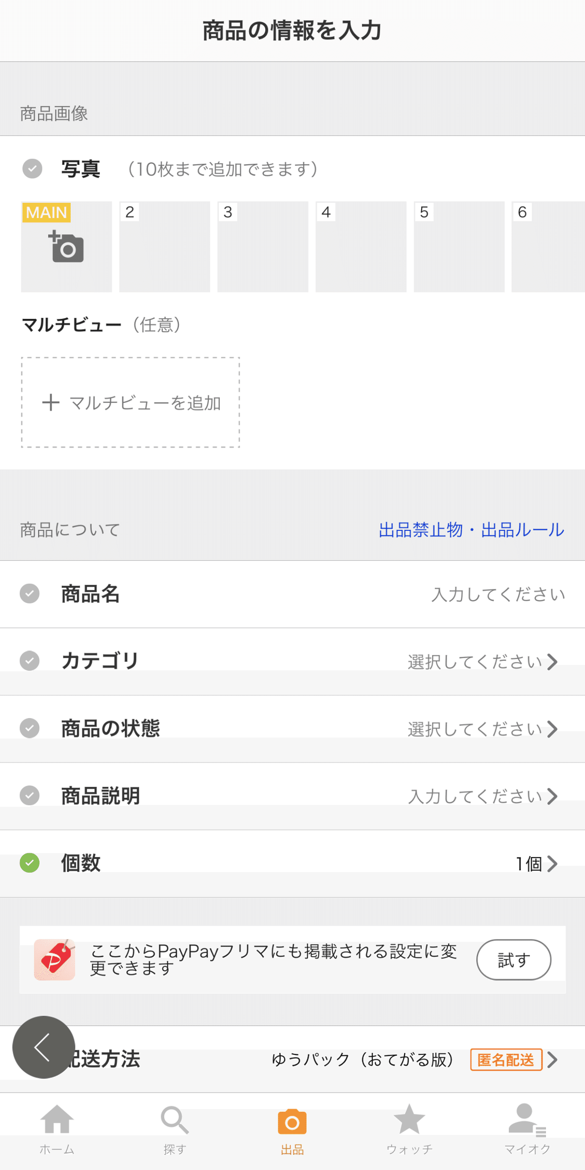 画像3