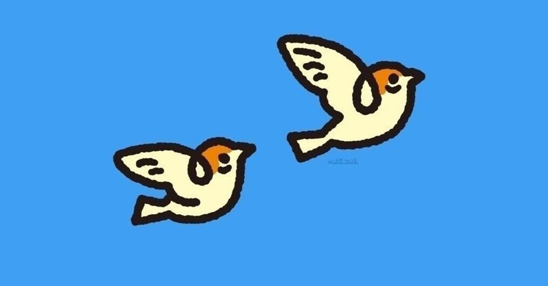 金の冠をかぶった雀 安全に目立たず まなびの絵本 Note