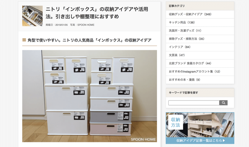 サイト Mono Size を公開するまでに考えたこと ぱんくま Note サイト Mono Size を公開するまでに考えたこと ぱんくま Note