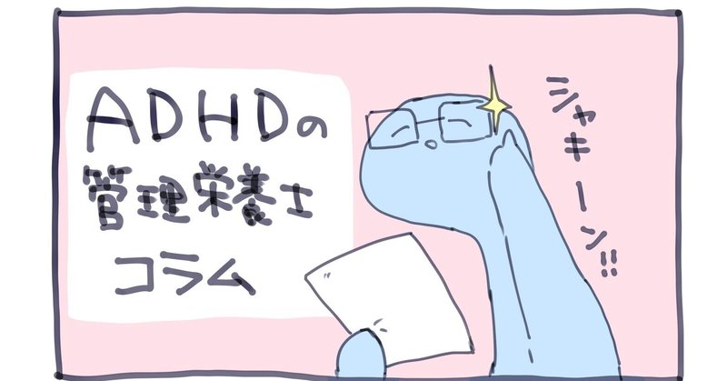 Adhdの管理栄養士コラム レモン1個に含まれるビタミンcはレモン4個分 まえださんち 発達障害夫婦 夫adhd 妻asd Note Adhdの管理栄養士コラム レモン1個に含まれるビタミンcはレモン4個分 まえださんち 発達障害夫婦 夫adhd 妻asd Note