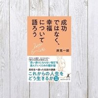 そういえば教わったことなかったけど 一番知りたいこと メール文章力の基本 632 Mame Note