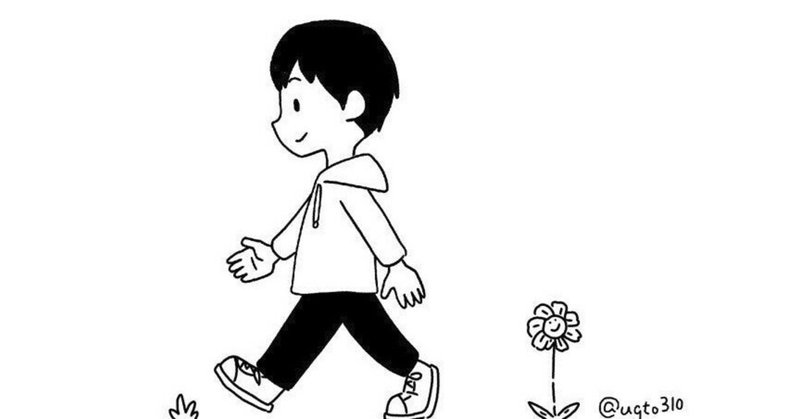 ちょっと大股で歩く イワセレイ Note ちょっと大股で歩く イワセレイ Note