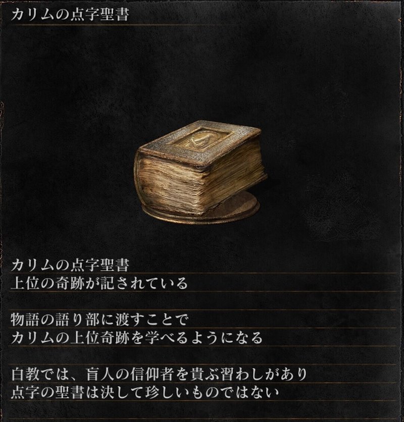 ダークソウル クァトは女神ではなく魔女だった そしてモーンの正体についての話 篝火文書店 Note ダークソウル クァトは女神ではなく魔女だった そしてモーンの正体についての話 篝火文書店 Note