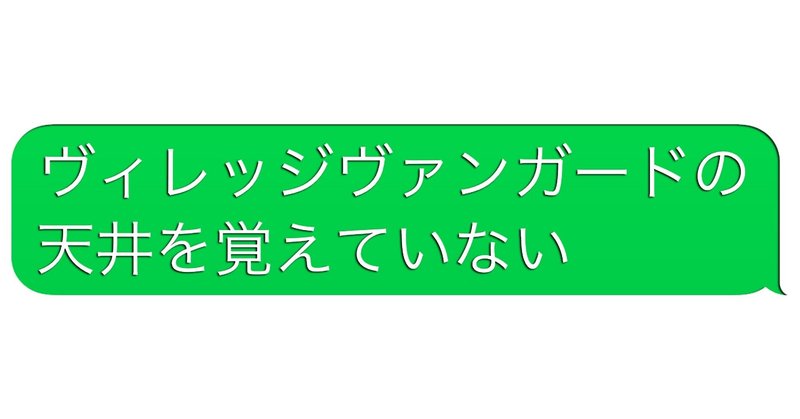 ヴィレッジヴァンガード の定番タグ記事一覧 Note つくる つながる とどける ヴィレッジヴァンガード の定番タグ記事一覧 Note つくる つながる とどける