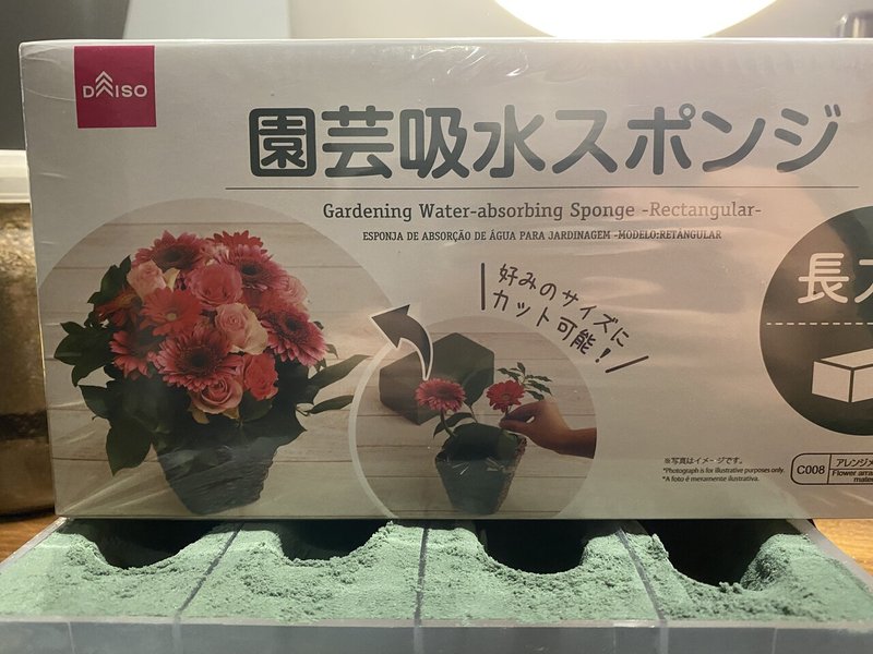 クワガタ カブトムシ育成のために人工蛹室の作成してみた Noriaki Kawanishi 黒崎base半農style Note クワガタ カブトムシ育成のために人工蛹室の作成してみた Noriaki Kawanishi 黒崎base半農style Note