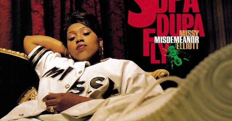 【Album Review】Missy Elliott, 《Supa Dupa Fly》 (1997)