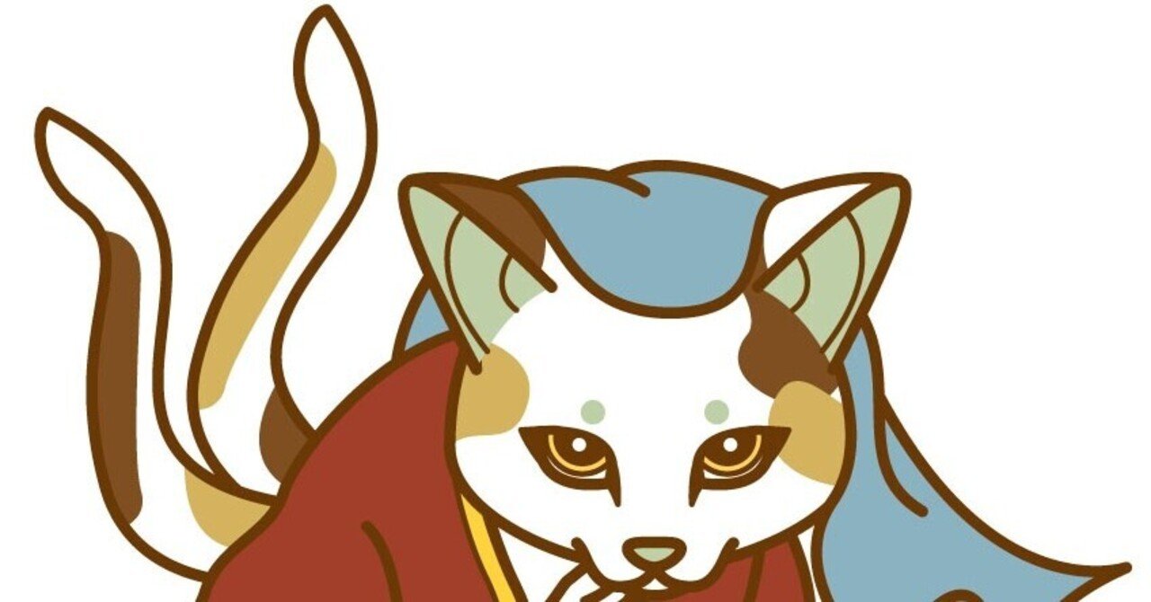 新潟県に残されている猫の妖怪 猫又の逸話 新潟の名産専門家 Note