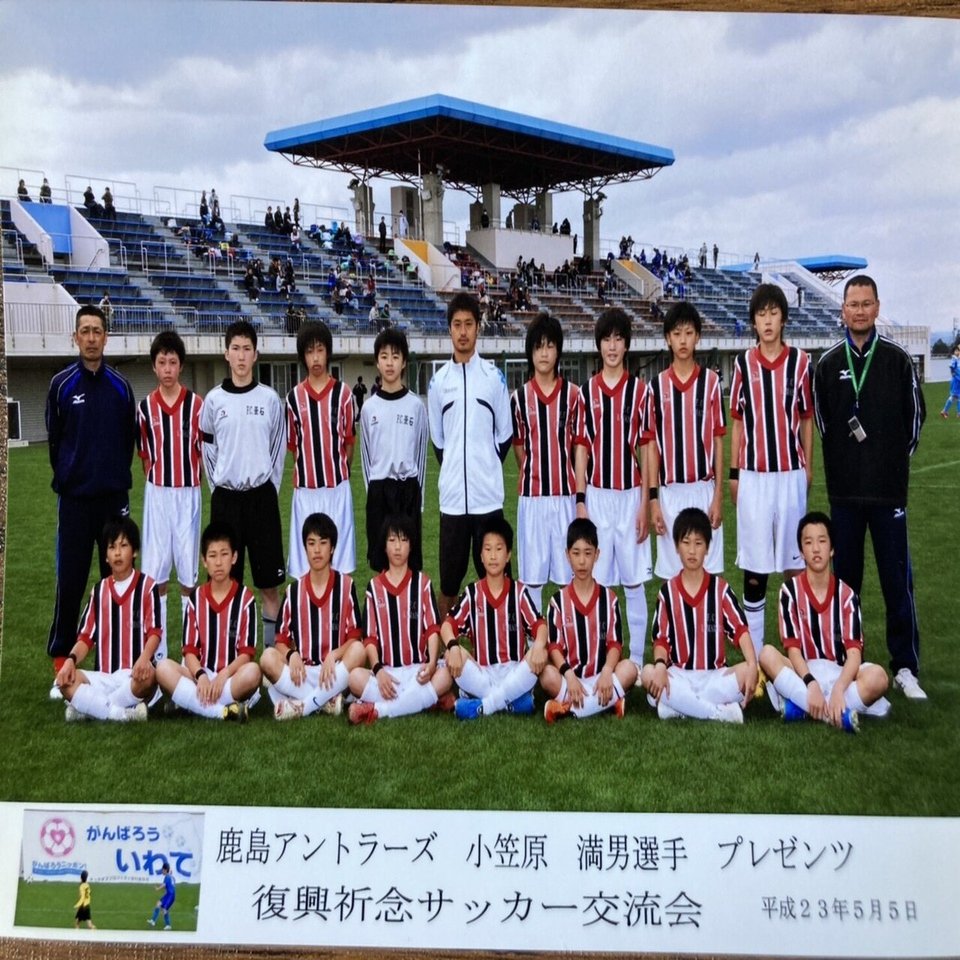 夢の続きを｜菊池流帆