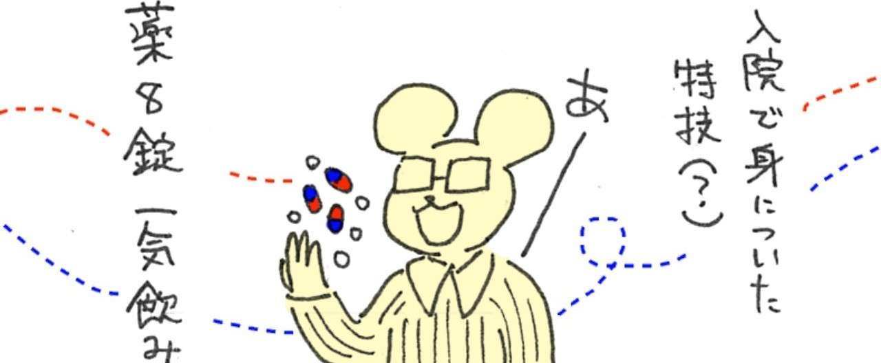 白いサナトリウム 結核の思い出 泥水 Note