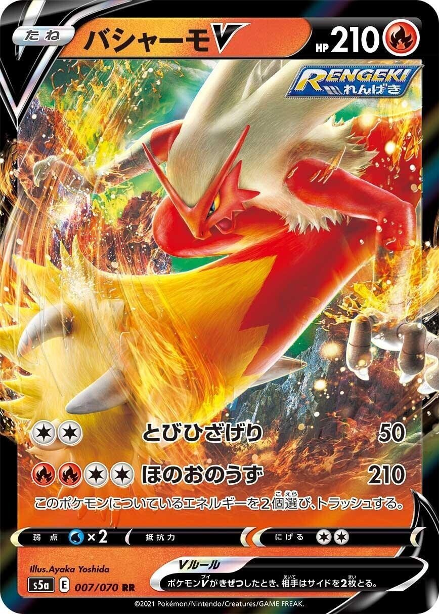 ポケモン - 双璧のファイター　4box 強化拡張パック「双璧のファイター」 | ポケモンカードゲーム