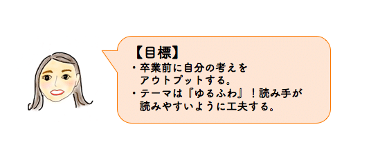 スクリーンショット 2021-03-08 21.35.11