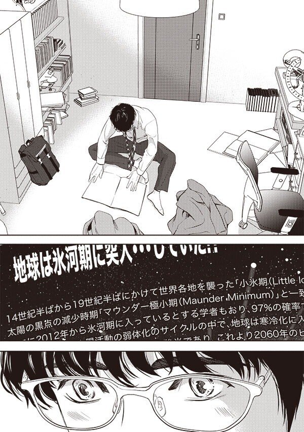 無料26p試し読み 3月新刊bl 神様なんか信じない僕らのエデン 上下巻 著 一ノ瀬ゆま 人類初のwとaの物語 リブレ 宣伝担当 Note 無料26p試し読み 3月新刊bl 神様なんか信じない僕らのエデン 上下巻 著 一ノ瀬ゆま 人類初のwとaの物語 リブレ 宣伝担当 Note