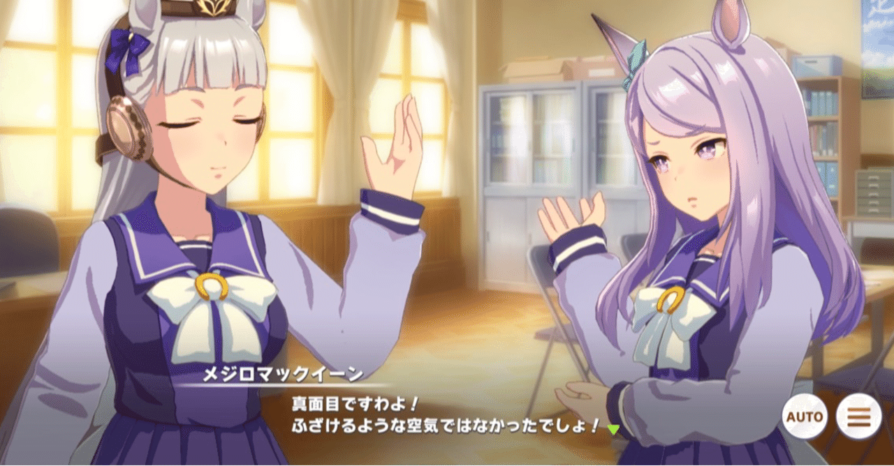 ウマ娘攻略1レース目 チーム競技場で上位に行くために色々語るぞおお リュナン Note