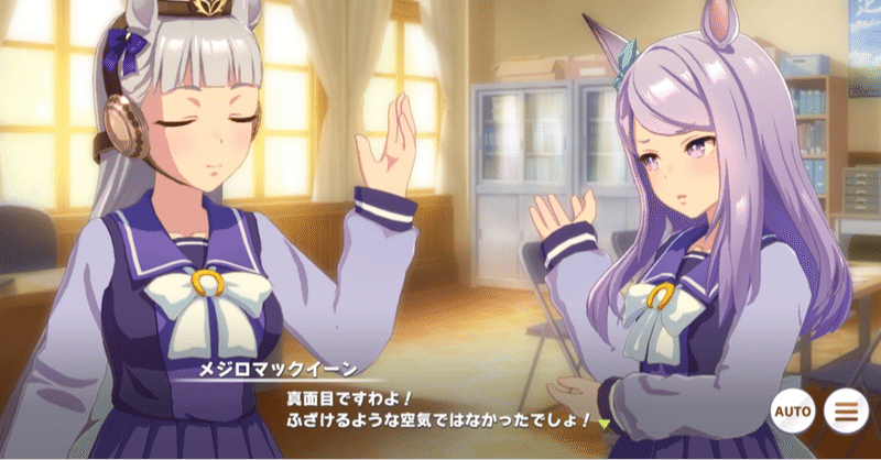 ウマ娘攻略1レース目 チーム競技場で上位に行くために色々語るぞおお リュナン Note ウマ娘攻略1レース目 チーム競技場で上位に行くために色々語るぞおお リュナン Note