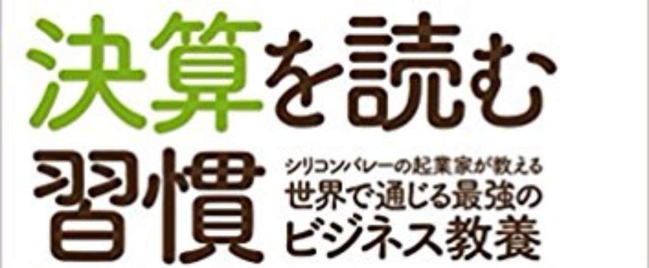 シバタナオキ