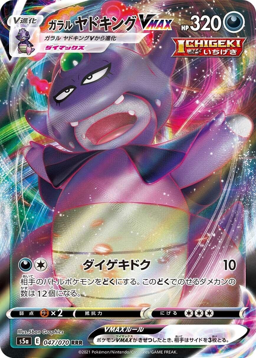 特典つき ポケモンカードゲーム ソード＆シールド 強化拡張
