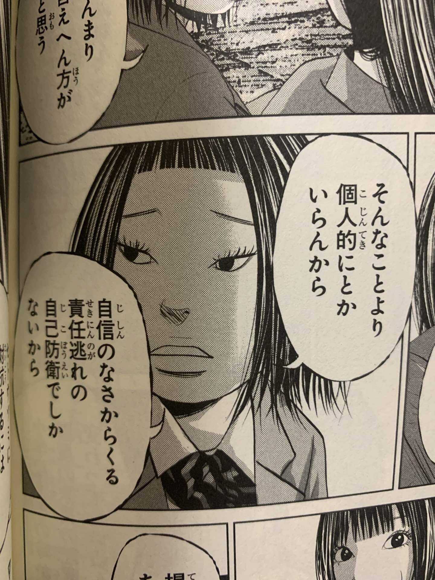 個人的に Nirup Note 個人的に Nirup Note