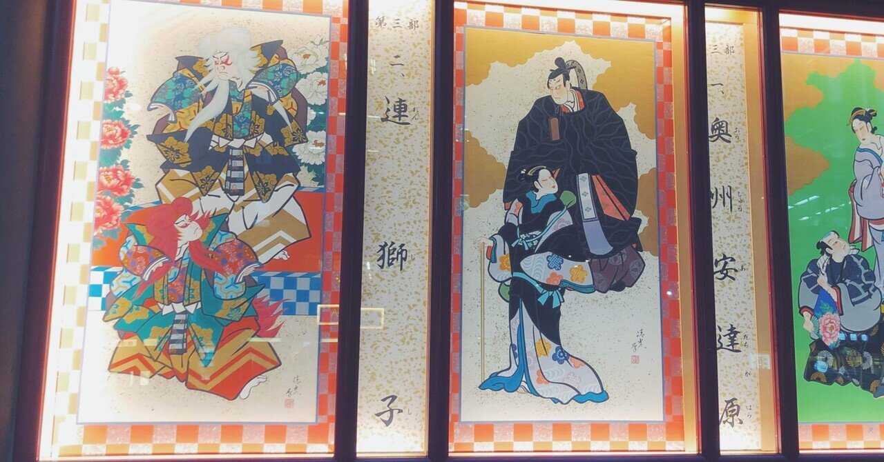 連獅子絵壁掛け