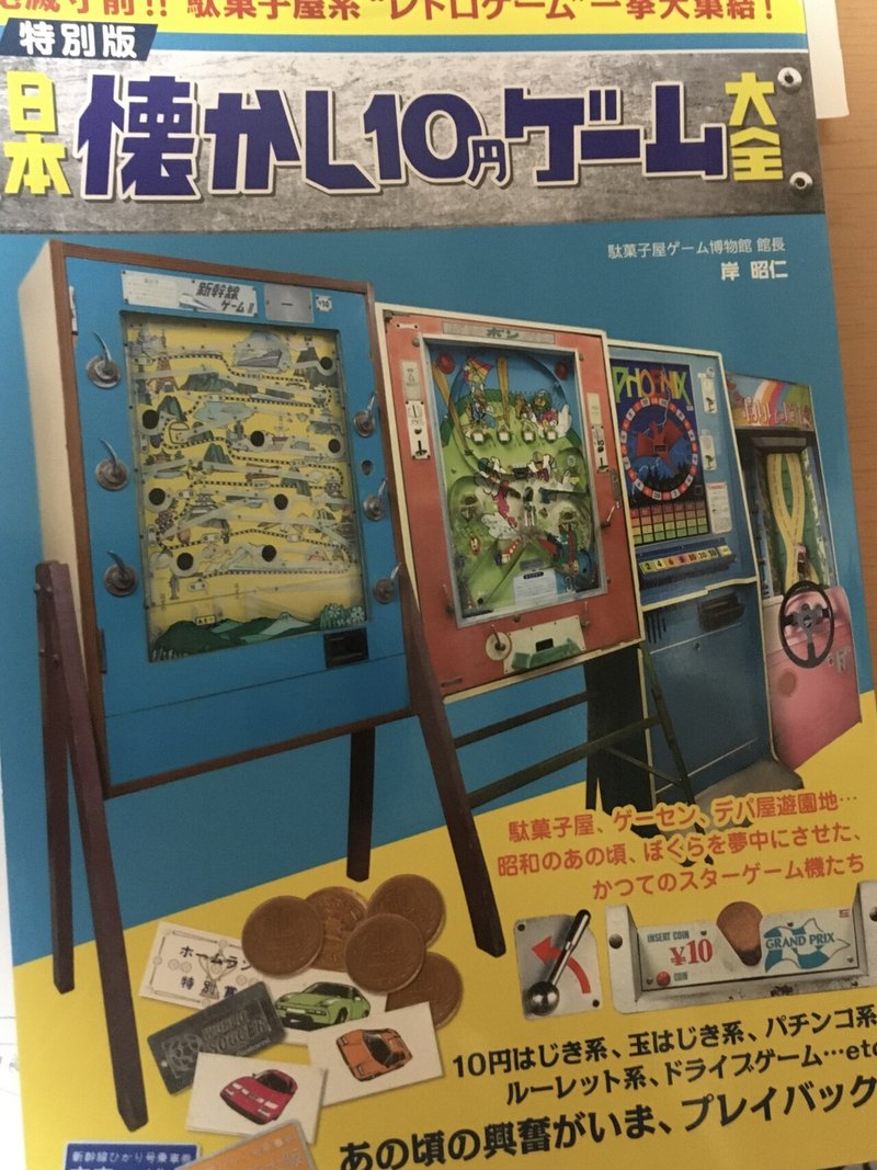 大喜利のお題を選んで小話を書きなぐる285 彼女との待ち合わせに遅れた時のかっこいい言い訳を教えてください Natsuki Abe Note