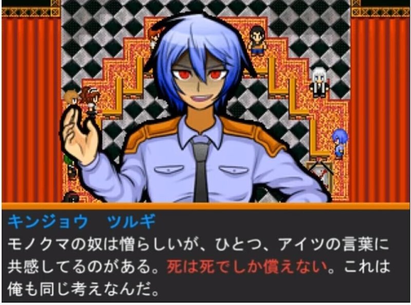 画像をダウンロード ダンガンロンパ パロディ ダンガンロンパ パロディ 元ネタ Agnuslonergan 画像をダウンロード ダンガンロンパ パロディ ダンガンロンパ パロディ 元ネタ Agnuslonergan
