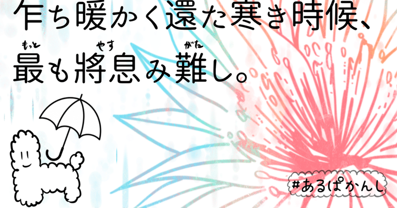 漢詩 今日の言葉 しげさん Note 漢詩 今日の言葉 しげさん Note