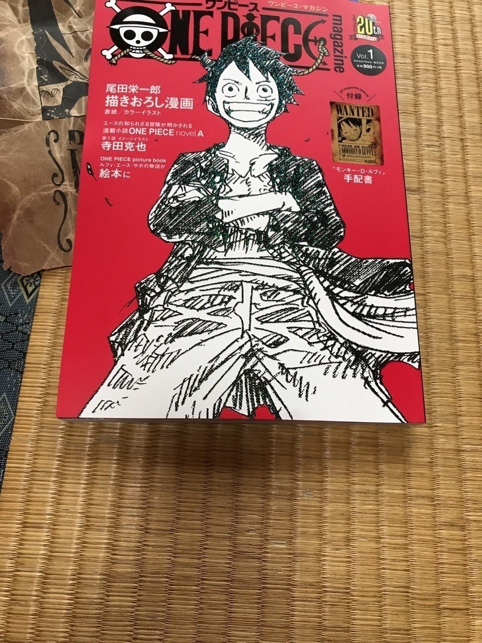 周年かよ ワシが年取るわけだのお買い物 Minpai Note 周年かよ ワシが年取るわけだのお買い物 Minpai Note