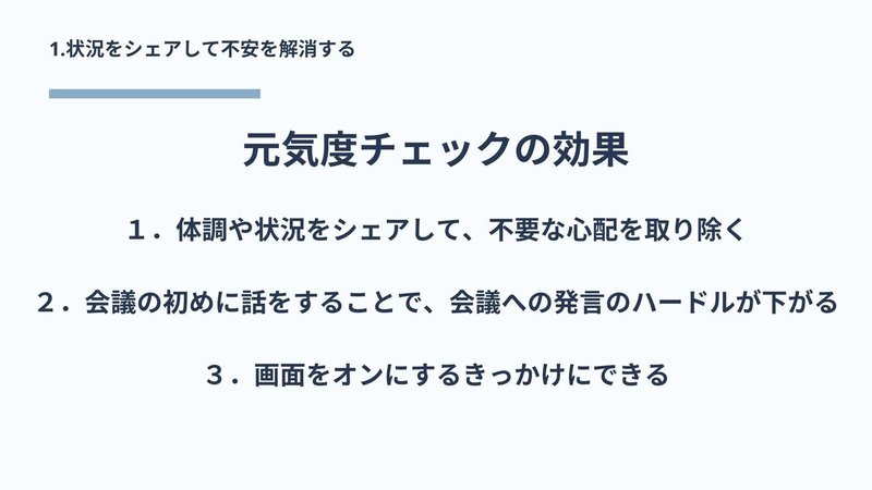 中外製薬さま　ワーク資料