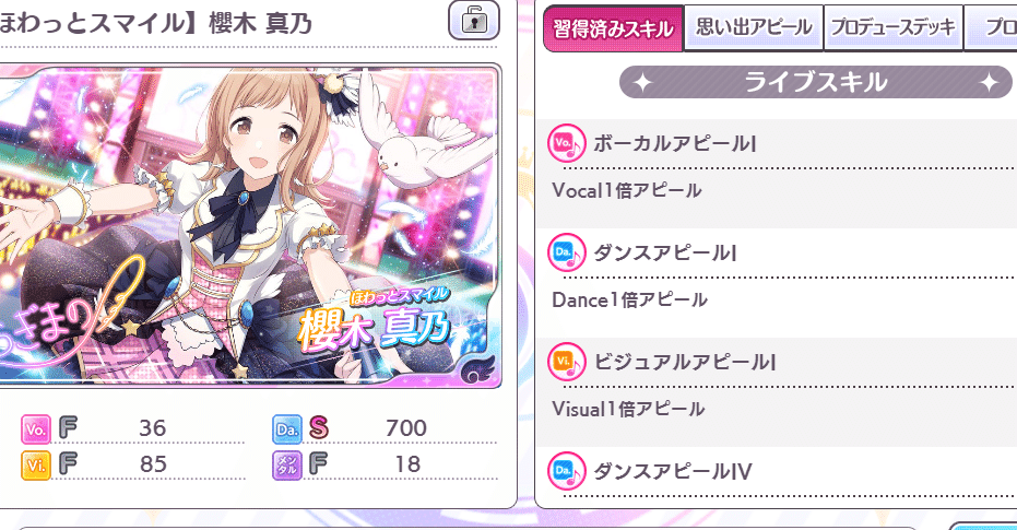 シャニマス フェスポイント概要 うさはら Note シャニマス フェスポイント概要 うさはら Note
