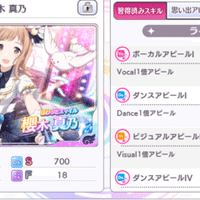 シャニマス W I N G を褒める回 うさはら Note