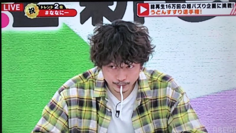 1000日分の4稲垣吾郎 余韻よいーん Reina Kamei Note