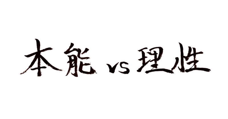 神学と哲学の違い コバン Note