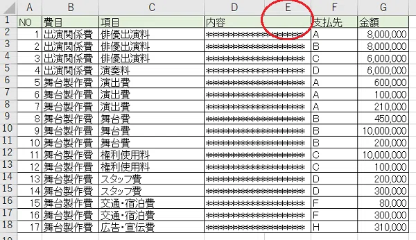 画像9