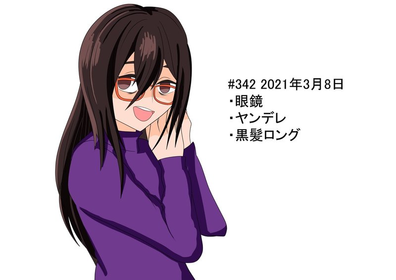 毎日イラスト練習342日目 1日1萌札 いろえんぴつ Note