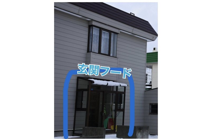 幸せが降りそそぐ雪国japan 雪が教えてくれるたくさんのこと よむエラマ Produced By Elamaプロジェクト Note