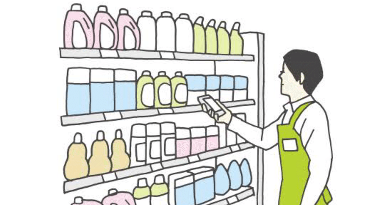 業務の棚卸しとは コンビニ スーパーの用語 いぬがすき 業務標準化 Snsデータ分析 Note