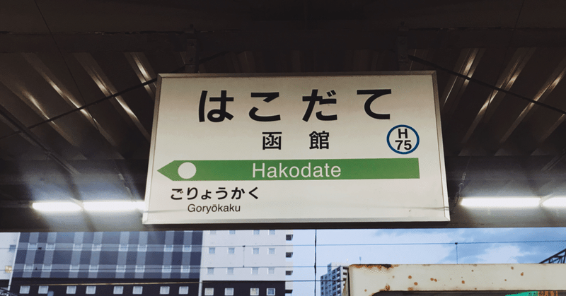 目が明く藍色 空川 Note 目が明く藍色 空川 Note