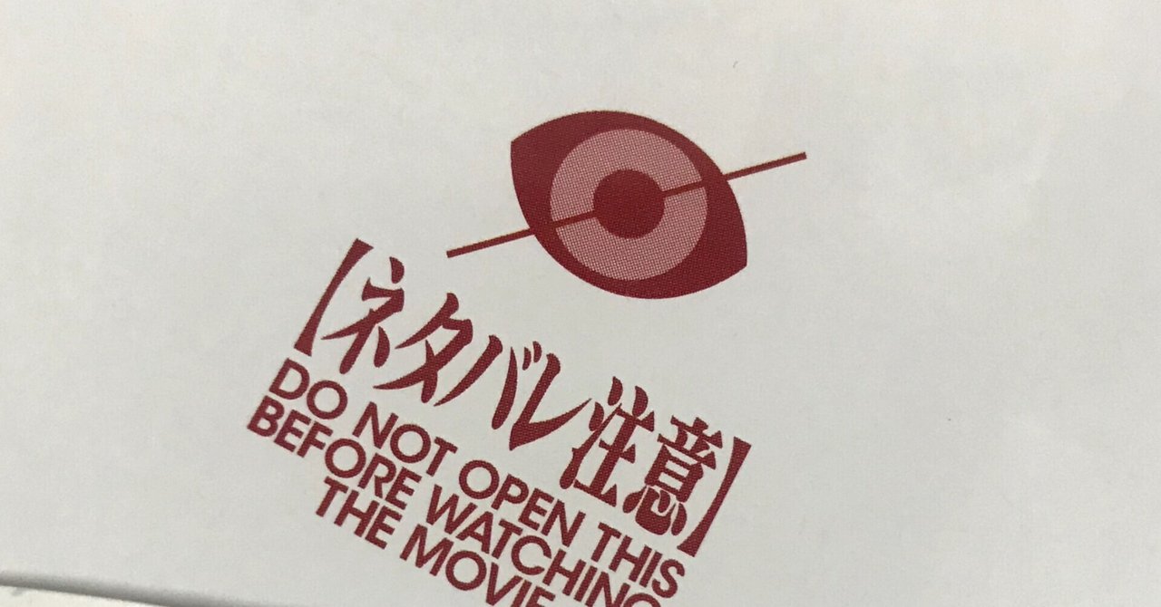 さよなら忘れられない呪縛たち 加賀邑津輔 Note
