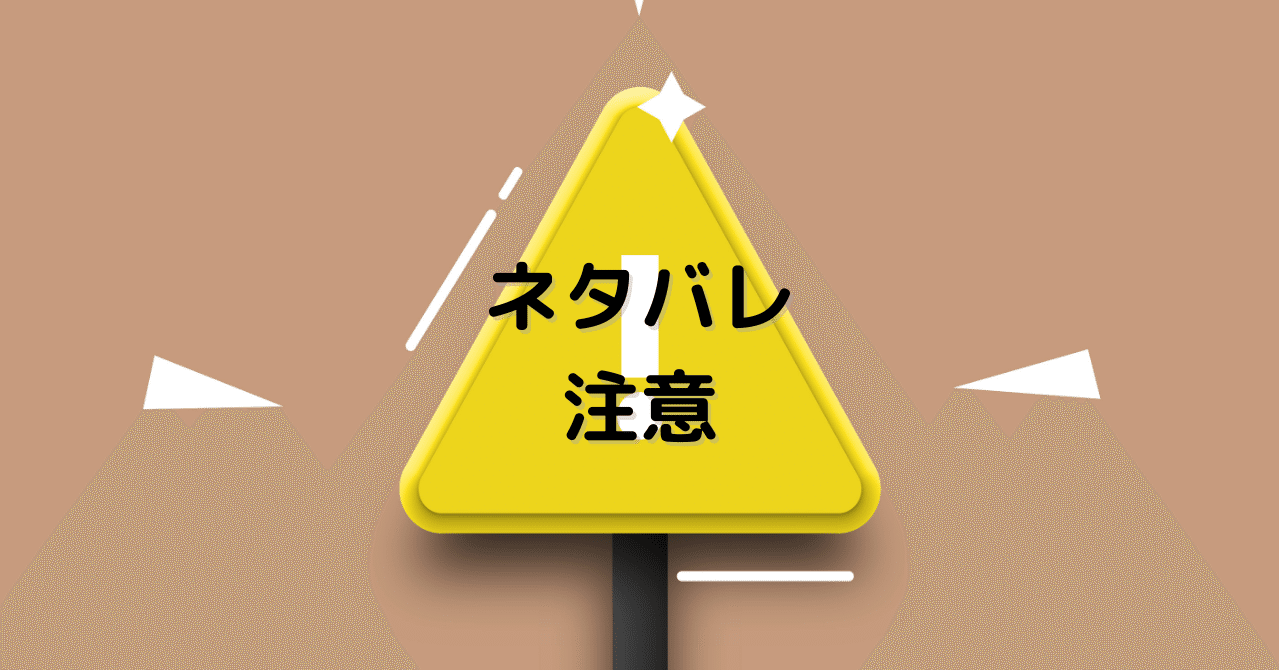 シン ゴジラを劇場で6回観た人間によるシン エヴァンゲリオン感想 ネタバレ有 みずのつくる Note シン ゴジラを劇場で6回観た人間によるシン エヴァンゲリオン感想 ネタバレ有 みずのつくる Note
