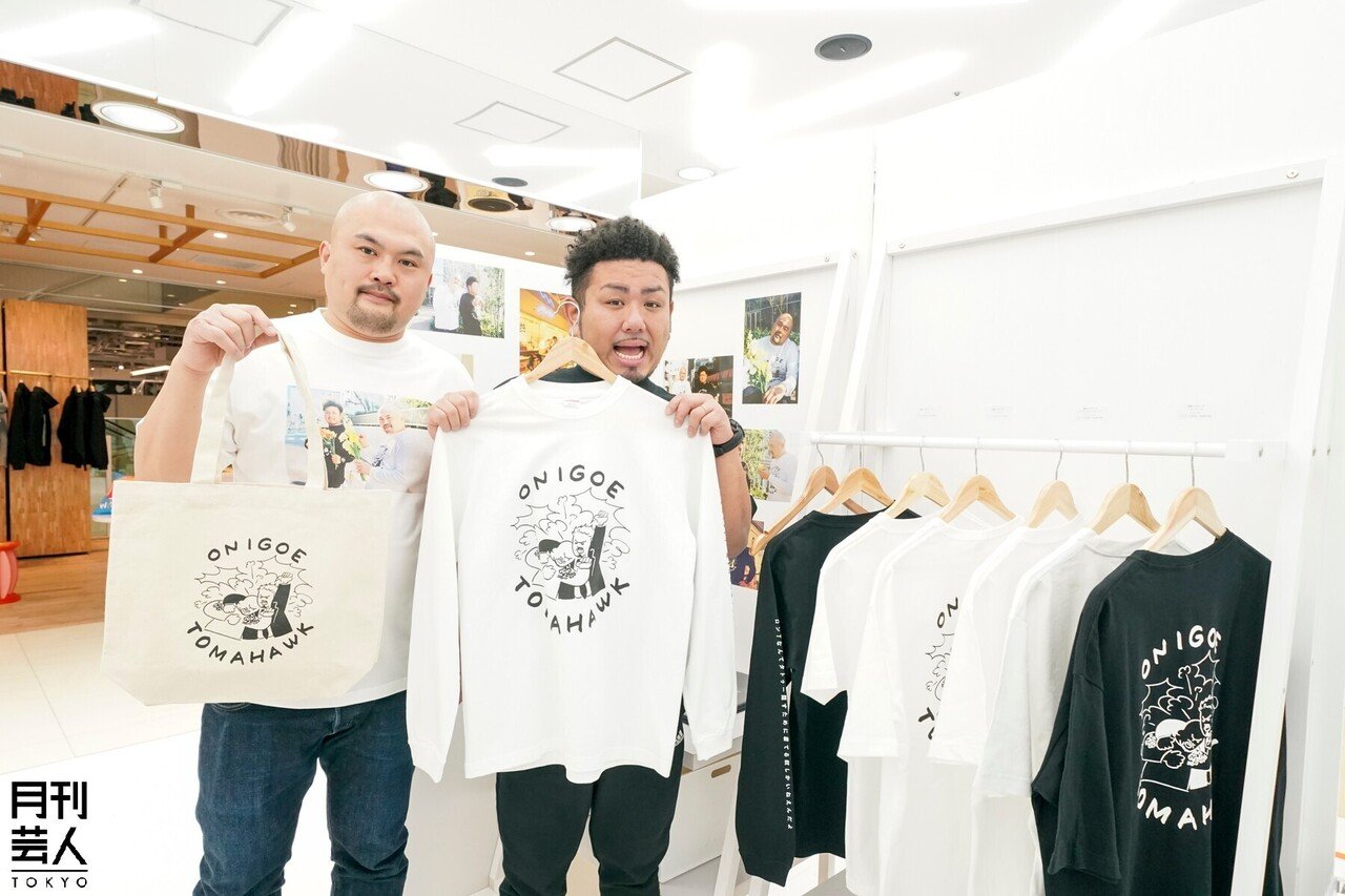 ダイタク　家　ロンT Tシャツ ダイタク家ロンT Tシャツ