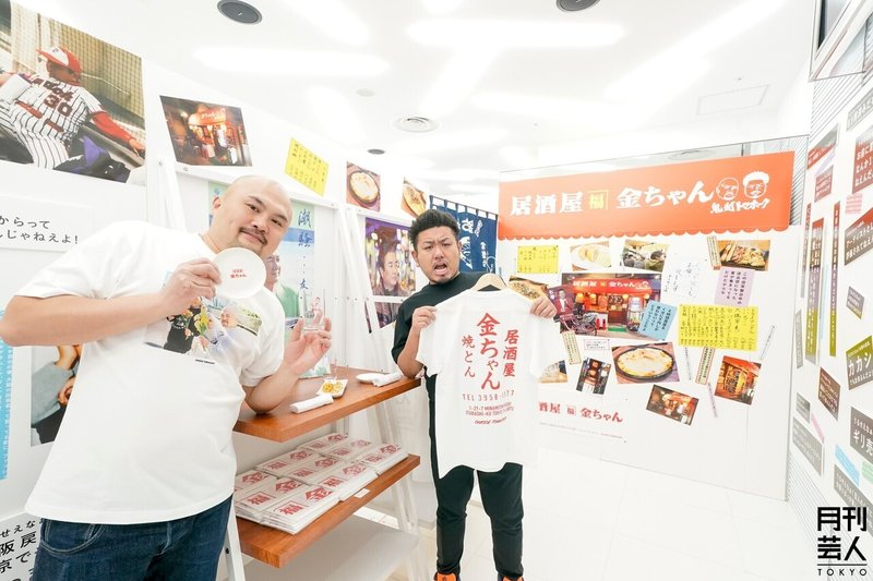 鬼越トマホークが初の個展でダメ出しを一挙展示 こういうのマジで縁がなかったんで 6年喧嘩してきてよかった 月刊芸人 Note 鬼越トマホークが初の個展でダメ出しを一挙展示 こういうのマジで縁がなかったんで 6年喧嘩してきてよかった 月刊芸人 Note