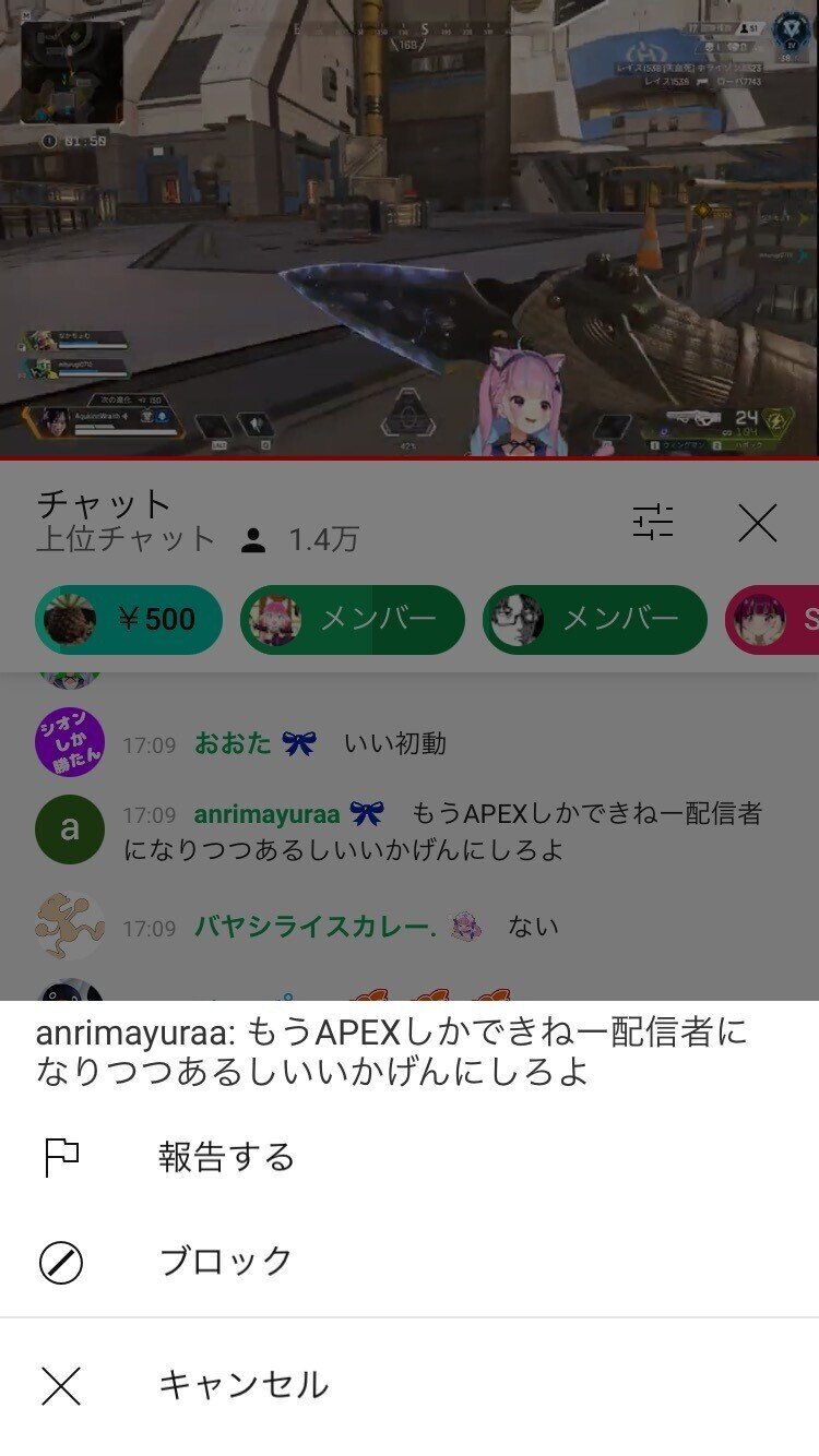 本物 の荒らしが書いたhololive衰退論 んなああ Note 本物 の荒らしが書いたhololive衰退論 んなああ Note