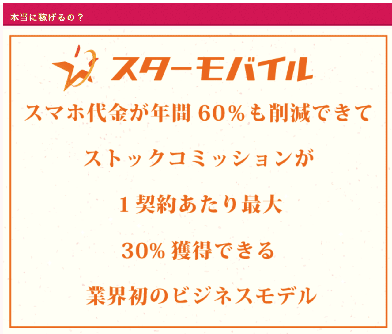 スクリーンショット 2021-03-09 1.29.59